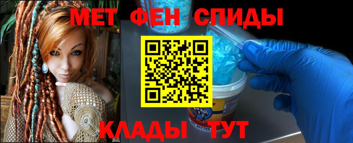 Печора  Amphetamine VHQ  Амфетамин  Вход с VPN 