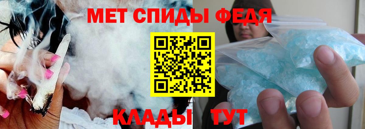 Amphetamine 97% Печора