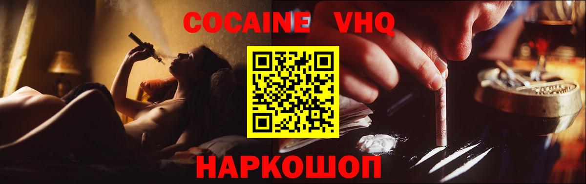 Конопля  АМФ   LSD-25  Кокаин  МЕФ   МДМА  Печора  Вход с VPN  КЕТАМИН  ГАШИШ 