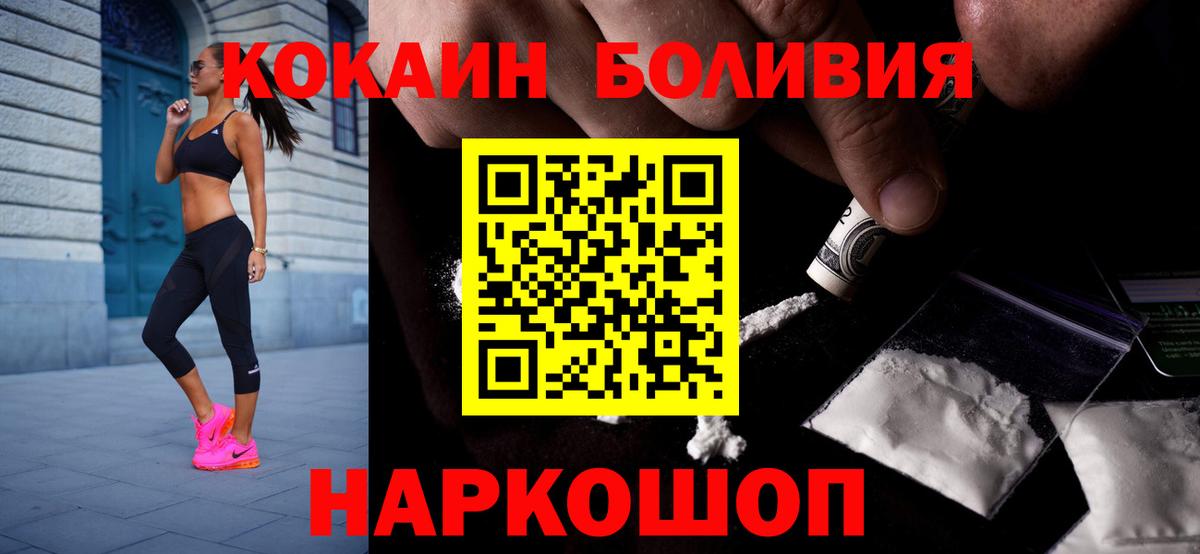 Cocaine 99% Печора