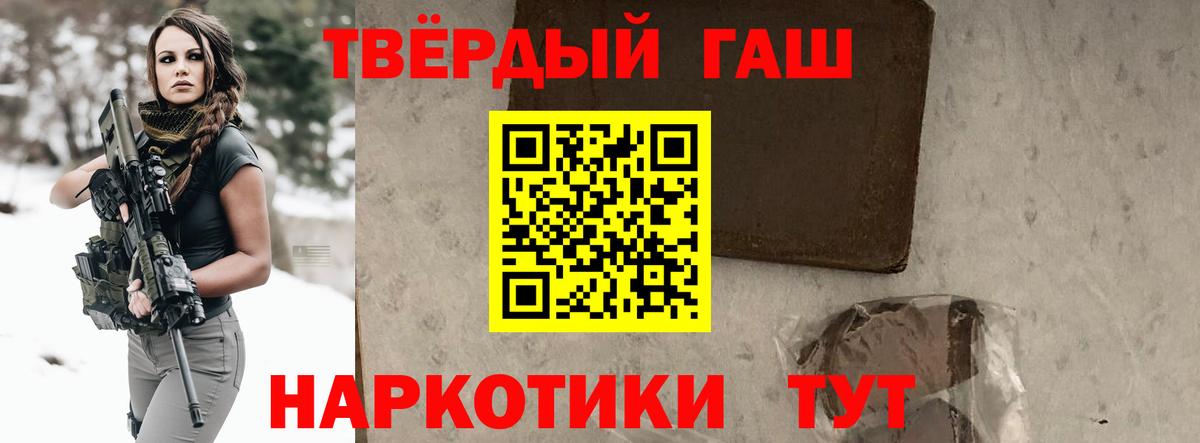 Гашиш VHQ  Вход с VPN  ГАШ  Гашиш индика сатива  Печора 