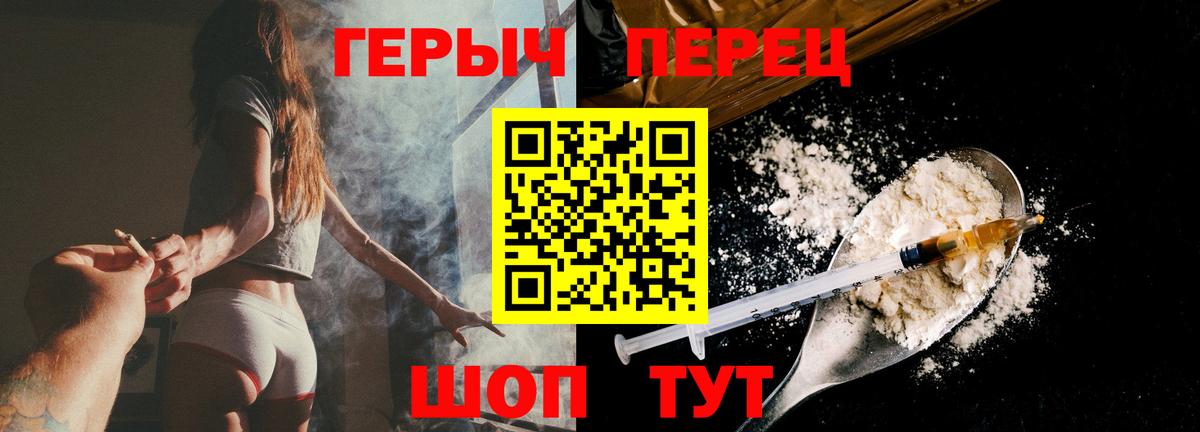 Печора  Героин афганец  Вход с VPN 