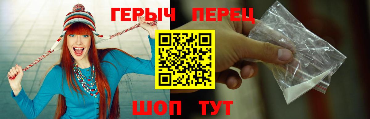 ГЕРОИН Heroin Печора