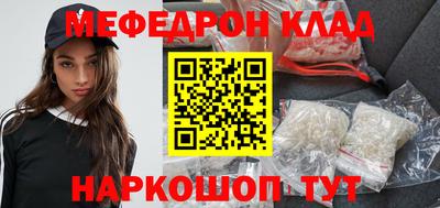 меф VHQ Пыть-Ях