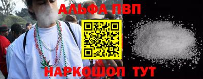 спайс Пугачёв