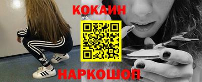 спайс Пугачёв