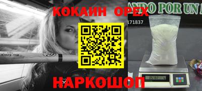 круглые Пушкино
