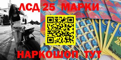 круглые Пушкино