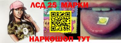 меф Партизанск