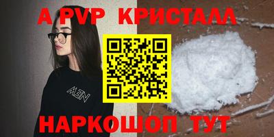 меф VHQ Пыть-Ях