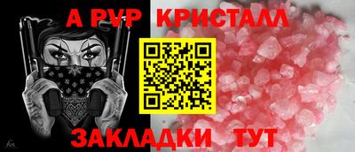 меф Партизанск