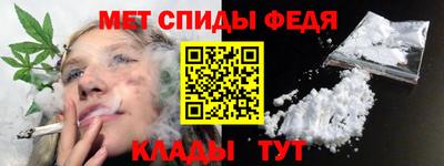 меф VHQ Пыть-Ях