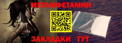 меф Партизанск