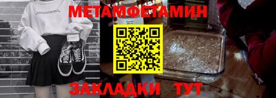 меф Партизанск