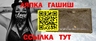 меф Пенза