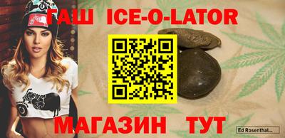 спайс Пугачёв