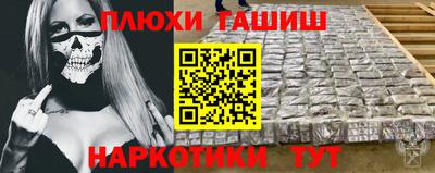 круглые Пушкино
