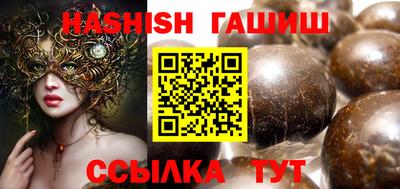 круглые Пушкино