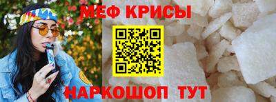 спайс Пугачёв