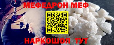 меф VHQ Пыть-Ях