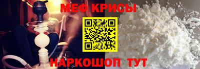 спайс Пугачёв