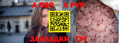 меф Партизанск