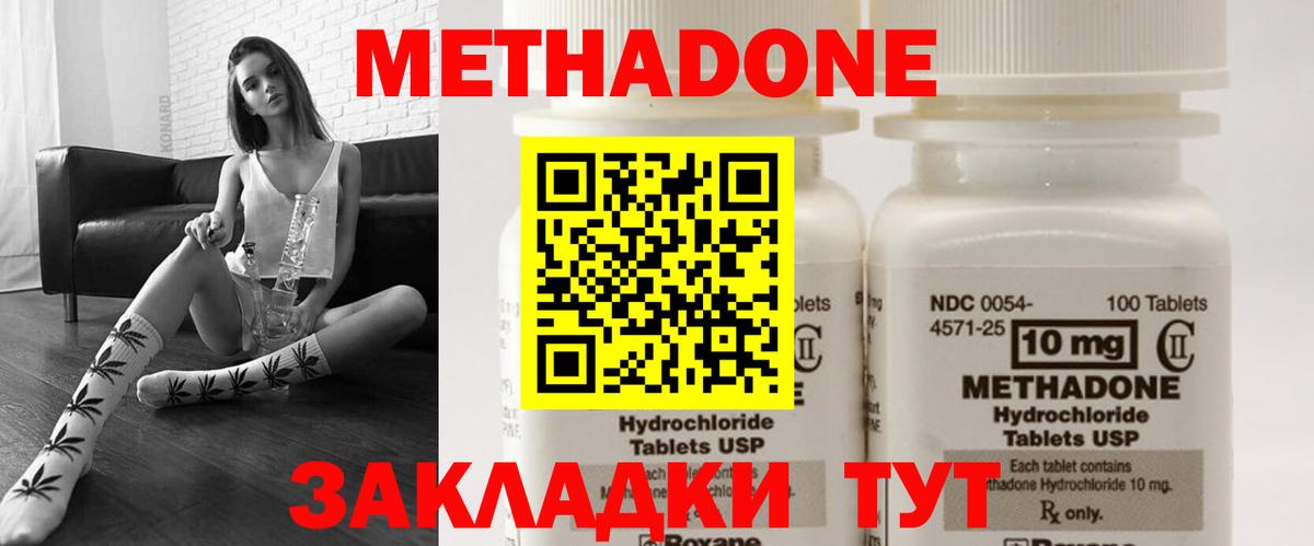 darknet формула  Вход с VPN  Печора  Метадон белоснежный 