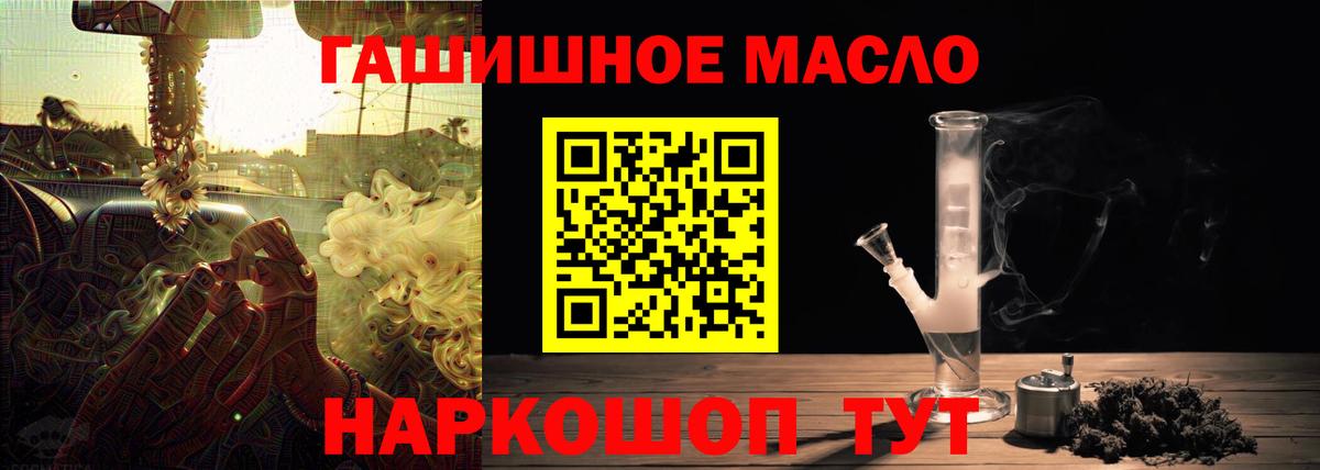 Дистиллят ТГК концентрат  Дистиллят ТГК концентрат  Вход с VPN  Печора 