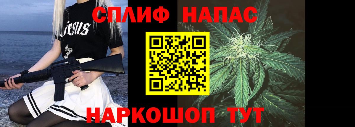 МАРИХУАНА Amnesia  Бошки марихуана VHQ  Шишки марихуана марихуана  Печора  Вход с VPN  Конопля Bruce Banner 